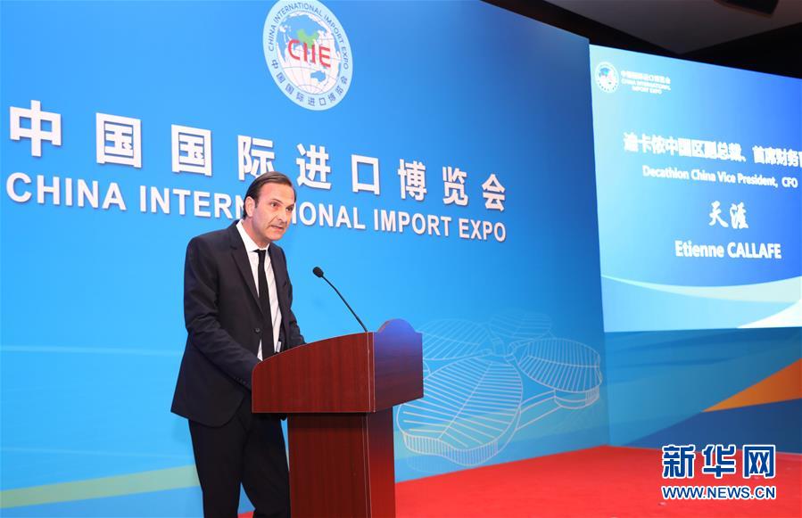 （新華全媒頭條&middot;圖文互動(dòng)）（2）共赴東方之約 共迎復(fù)蘇之機(jī)&mdash;&mdash;寫在第三屆進(jìn)博會(huì)倒計(jì)時(shí)一個(gè)月之際