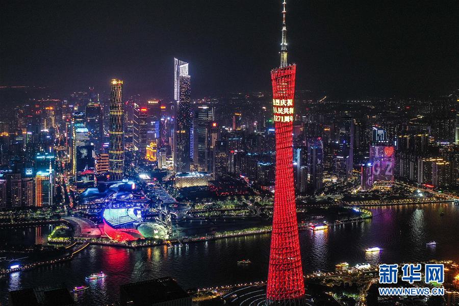 (新華全媒頭條·圖文互動(dòng))(4)大美中國(guó)看活力——來(lái)自國(guó)慶黃金周的一線(xiàn)觀(guān)察