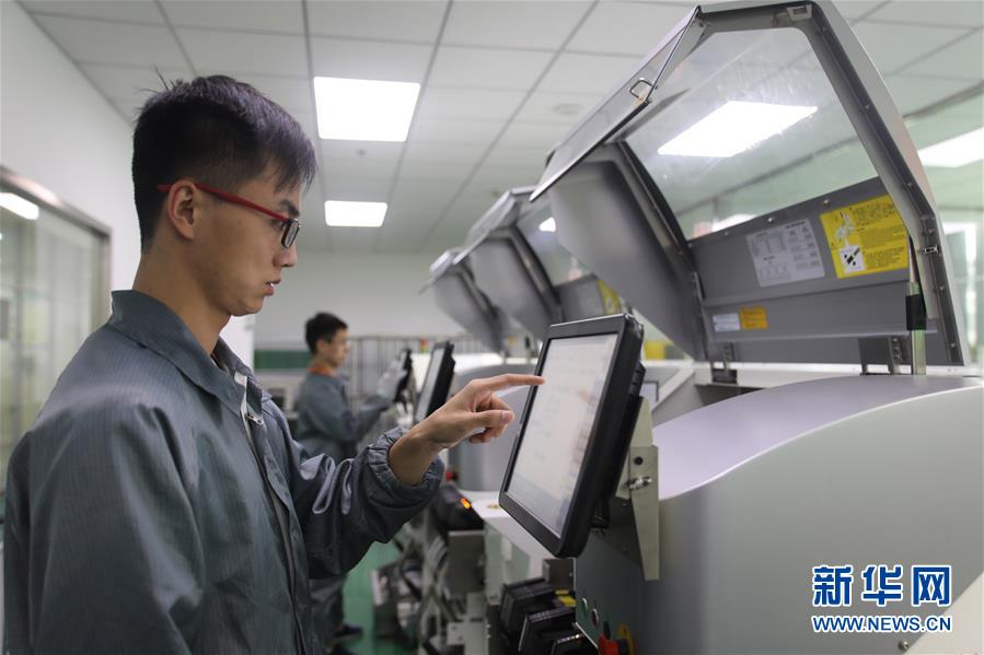 (新華全媒頭條·圖文互動(dòng))(8)大美中國(guó)看活力——來(lái)自國(guó)慶黃金周的一線(xiàn)觀(guān)察