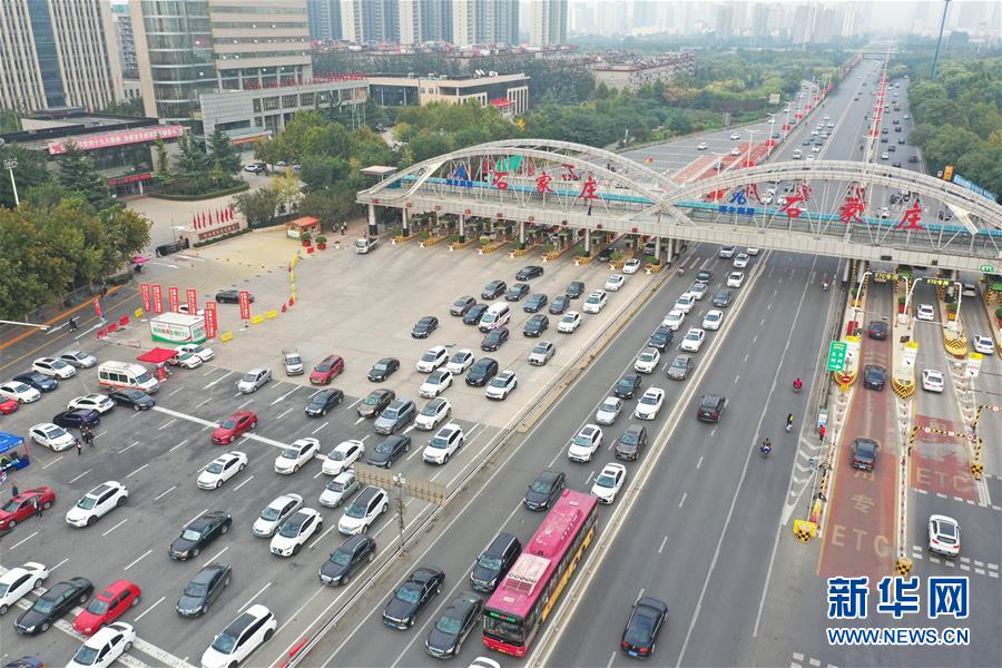 (新華全媒頭條·圖文互動)(13)流動中國折射復(fù)蘇新氣象——透視“十一”黃金周