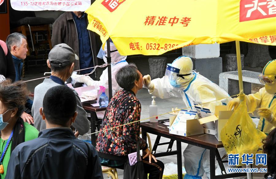 (社會)(1)青島核酸檢測采樣超300萬份 未發(fā)現(xiàn)新的陽性樣本