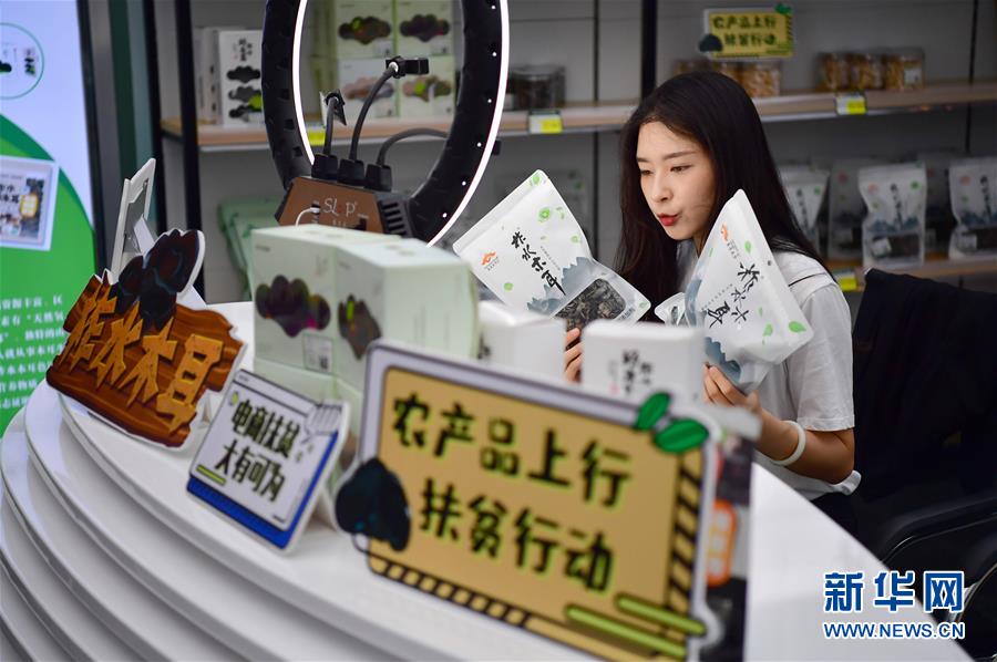 (新華全媒頭條·圖文互動(dòng))(11)決戰(zhàn)決勝奪取脫貧攻堅(jiān)戰(zhàn)全面勝利——寫在第7個(gè)國(guó)家扶貧日之際