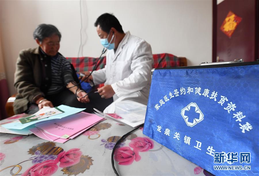 (新華全媒頭條·圖文互動(dòng))(4)決戰(zhàn)決勝奪取脫貧攻堅(jiān)戰(zhàn)全面勝利——寫在第7個(gè)國(guó)家扶貧日之際