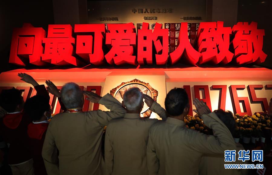 （新華全媒頭條&middot;圖文互動(dòng)）（2）氣壯山河的凱歌 永載史冊(cè)的豐碑&mdash;&mdash;寫在中國人民志愿軍抗美援朝出國作戰(zhàn)70周年之際