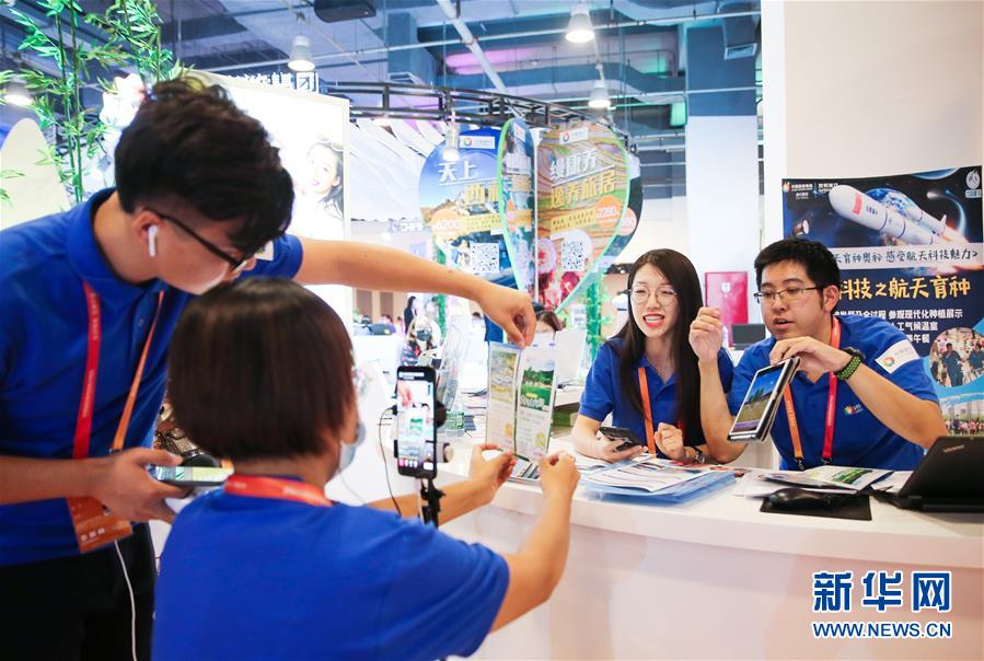 （新華全媒頭條&middot;圖文互動(dòng)）（17）偉大旗幟引領(lǐng)歷史巨變&mdash;&mdash;習(xí)近平新時(shí)代中國特色社會(huì)主義思想指引&ldquo;十三五&rdquo;經(jīng)濟(jì)社會(huì)發(fā)展述評