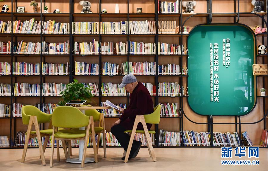 （新華全媒頭條&middot;圖文互動(dòng)）（19）偉大旗幟引領(lǐng)歷史巨變&mdash;&mdash;習(xí)近平新時(shí)代中國特色社會(huì)主義思想指引&ldquo;十三五&rdquo;經(jīng)濟(jì)社會(huì)發(fā)展述評