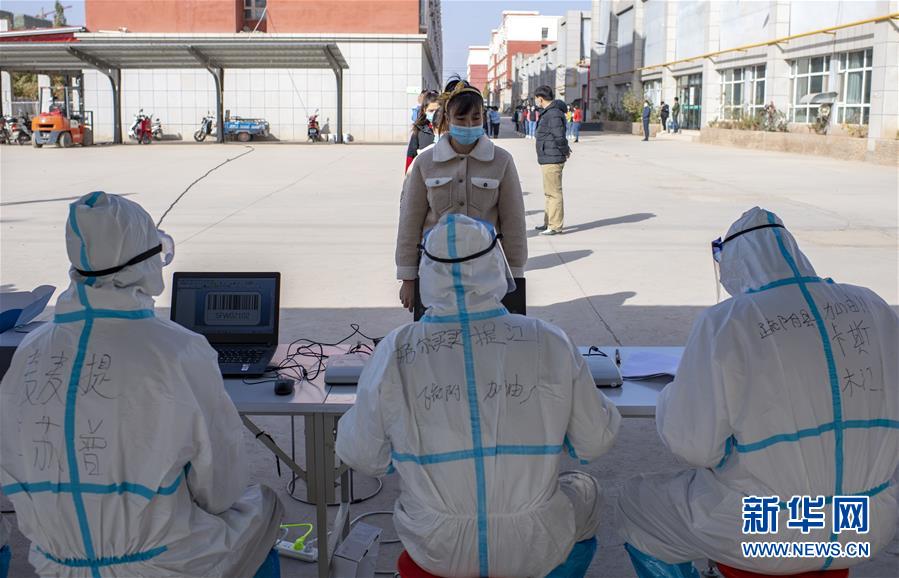 （聚焦疫情防控&middot;圖文互動）（2）特寫：爭分奪秒，4天完成474.65萬人核酸檢測