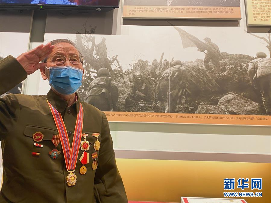 （圖文互動）（1）他們，永遠是我們心中最可愛的人&mdash;&mdash;志愿軍將士精神永流傳