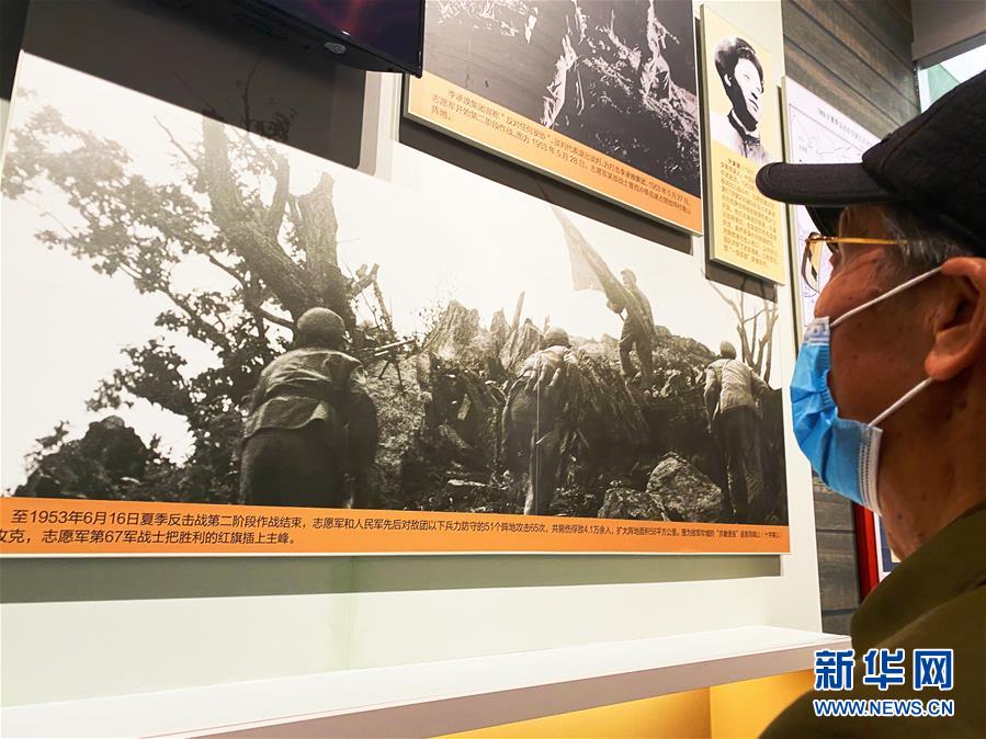 （圖文互動）（2）他們，永遠是我們心中最可愛的人&mdash;&mdash;志愿軍將士精神永流傳