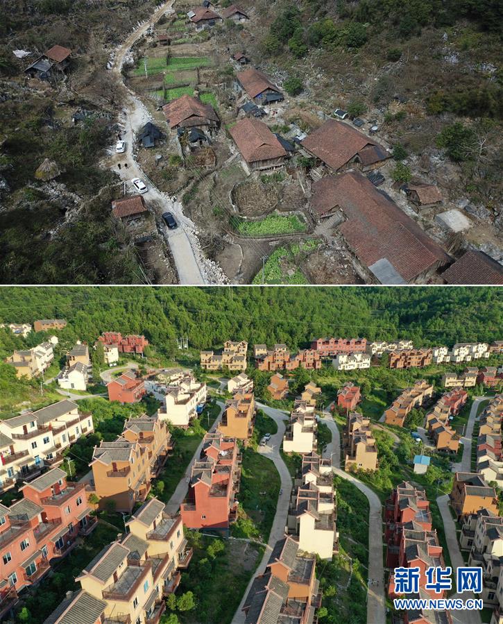 (新華全媒頭條·圖文互動)(10)歷史交匯點上的宏偉藍圖 ——《中共中央關(guān)于制定國民經(jīng)濟和社會發(fā)展第十四個五年規(guī)劃和二〇三五年遠景目標的建議》誕生記