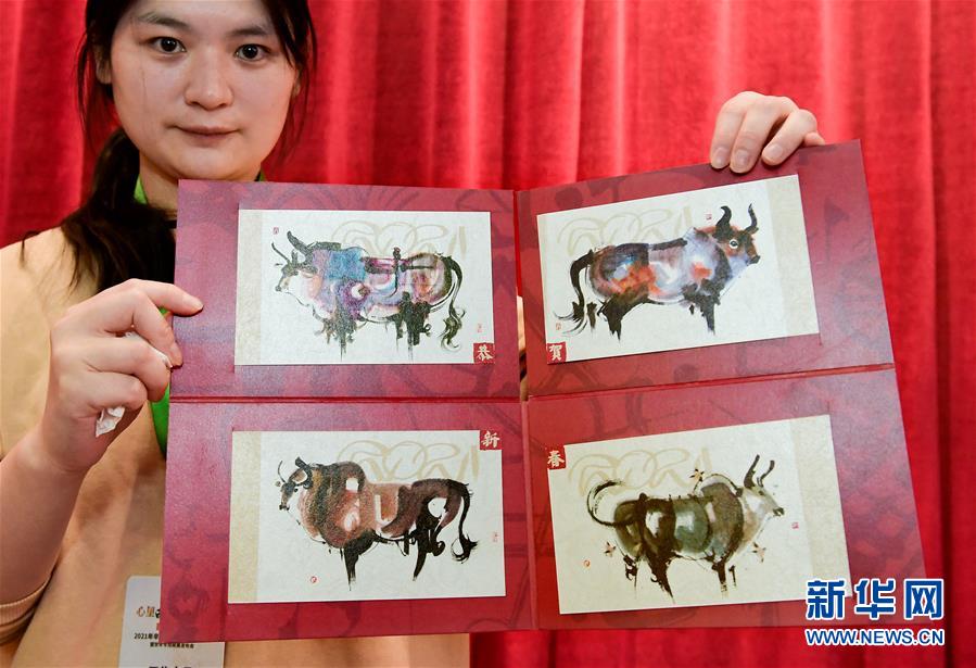 （圖文互動(dòng)）&ldquo;極限明信片&rdquo;見過嗎？&ldquo;生肖牛&rdquo;主題郵品告訴你