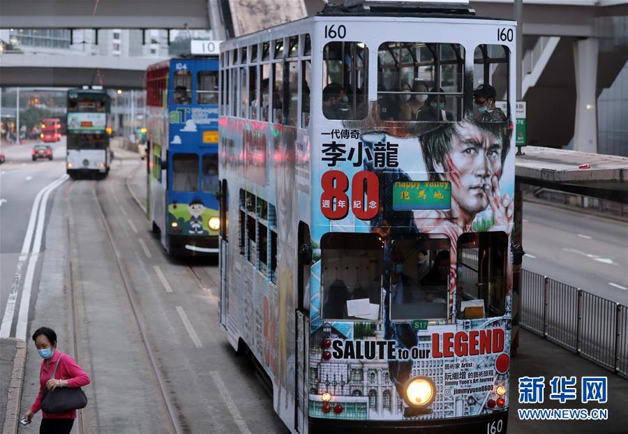 (XHDW·圖文互動)(1)香港新增80例新冠肺炎確診病例