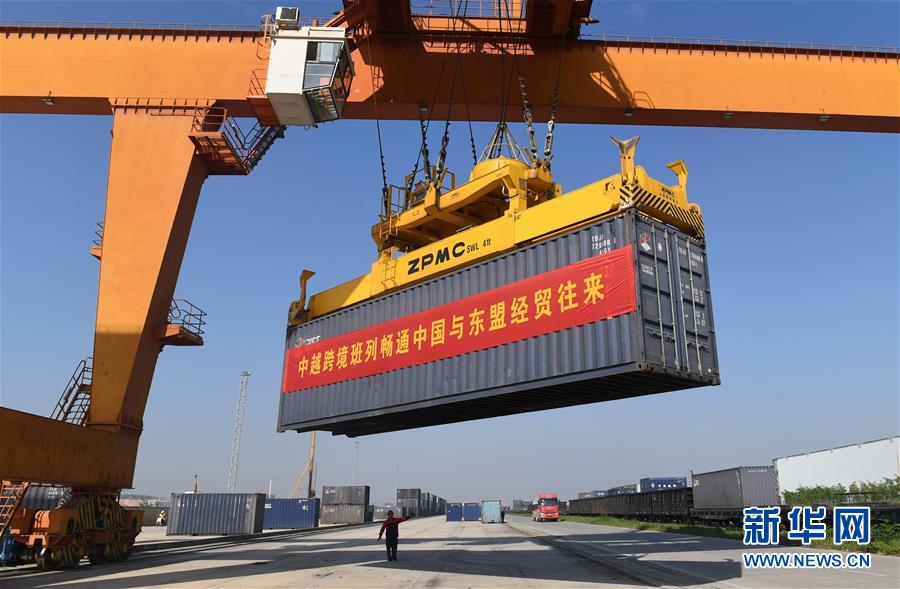 (新華全媒頭條·圖文互動(dòng))(8)暢通雙循環(huán) 共享大市場——從東博會(huì)看中國新發(fā)展格局