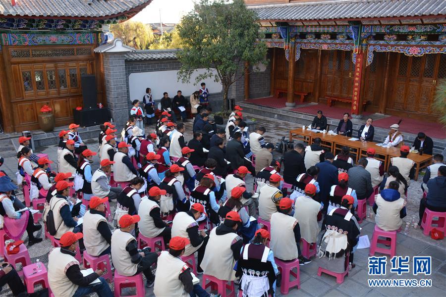 （五中全會精神在基層&middot;圖文互動）（4）天津、福建、廣東、云南等地創(chuàng)新形式讓黨的十九屆五中全會精神&ldquo;飛入尋常百姓家&rdquo;