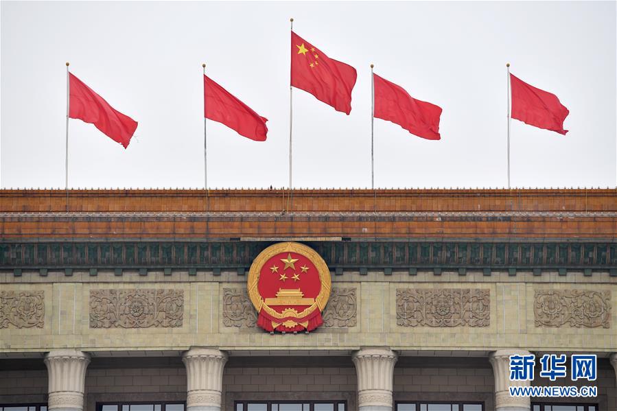 （兩會(huì)&middot;政協(xié)開幕&middot;XHDW）（1）全國(guó)政協(xié)十三屆三次會(huì)議即將開幕