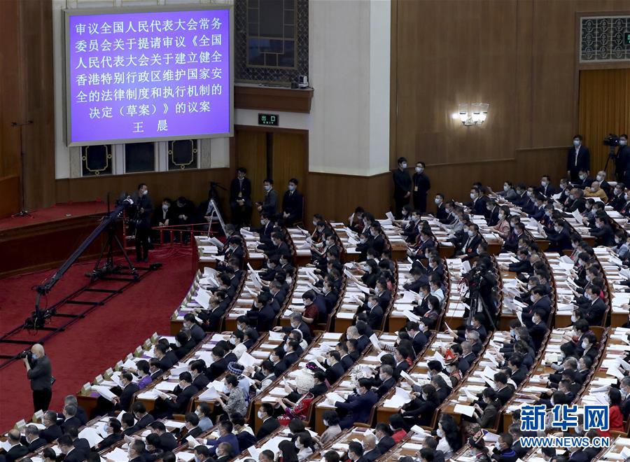 （兩會(huì)&middot;人大開幕&middot;XHDW）（23）十三屆全國(guó)人大三次會(huì)議在京開幕