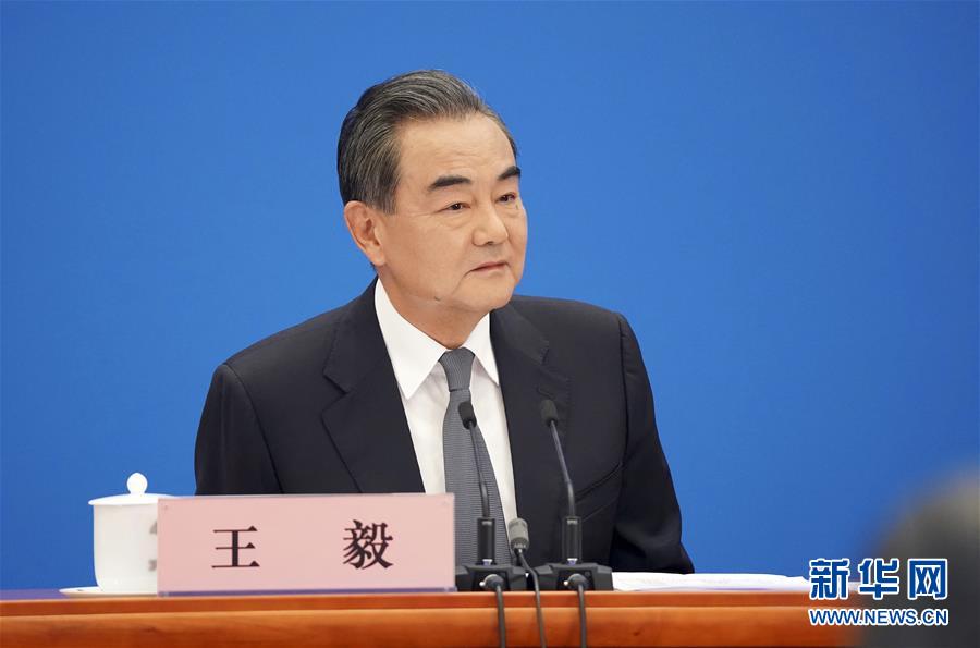 （兩會(huì)&middot;XHDW）（7）國務(wù)委員兼外交部長(zhǎng)王毅回答中外記者提問