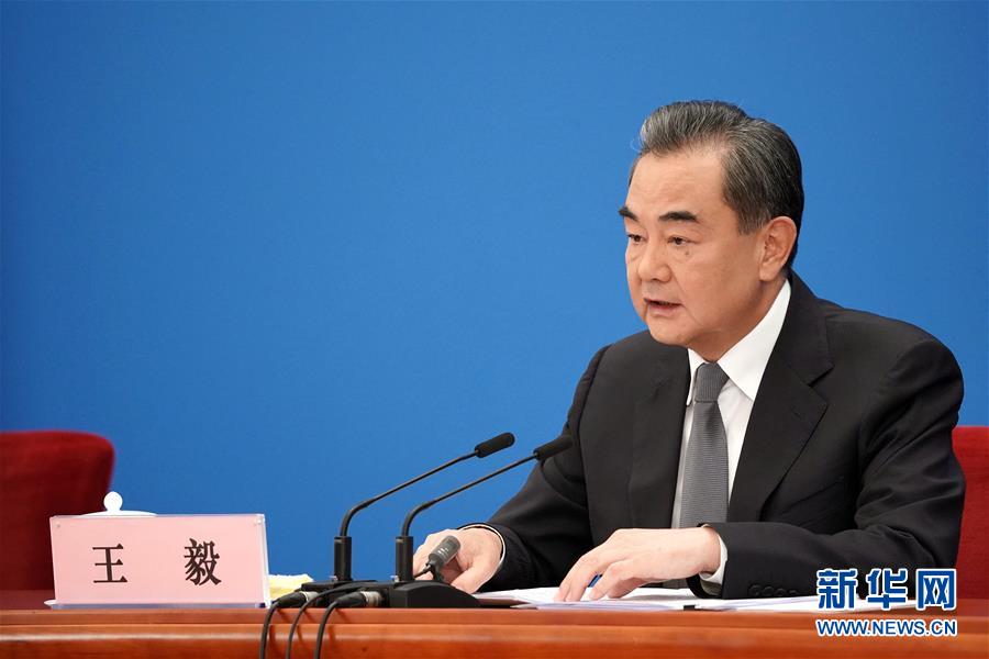 （兩會(huì)&middot;XHDW）（17）國(guó)務(wù)委員兼外交部長(zhǎng)王毅回答中外記者提問(wèn)
