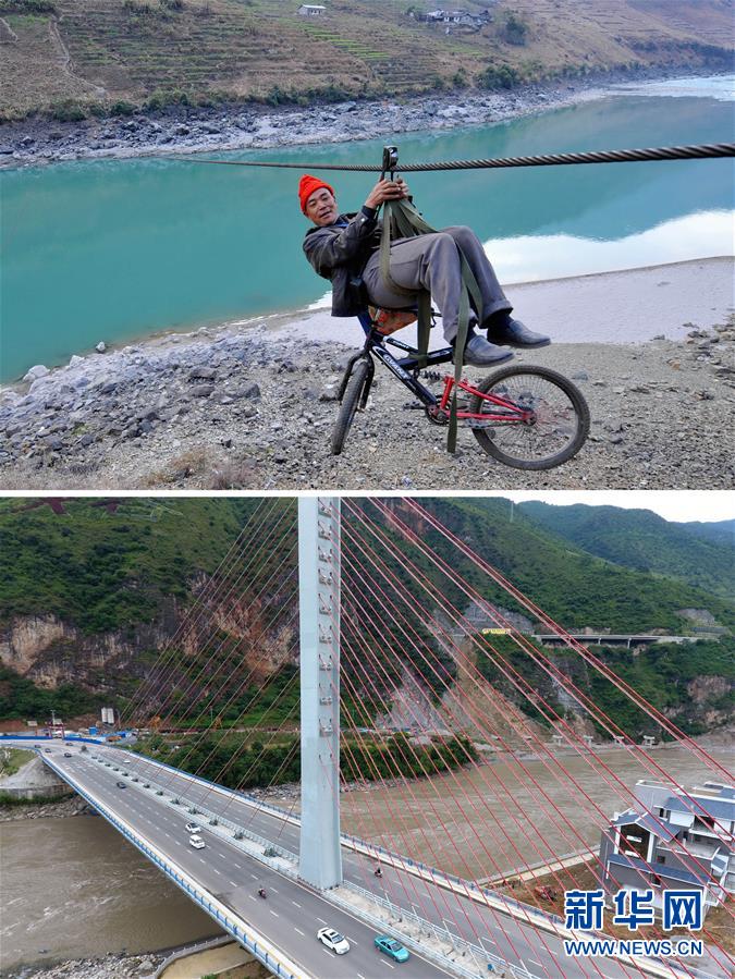 （新華全媒頭條&middot;圖文互動(dòng)）（3）地球褶皺里的&ldquo;中國(guó)奇跡&rdquo;&mdash;&mdash;&ldquo;極貧之地&rdquo;云南怒江州脫貧紀(jì)實(shí)