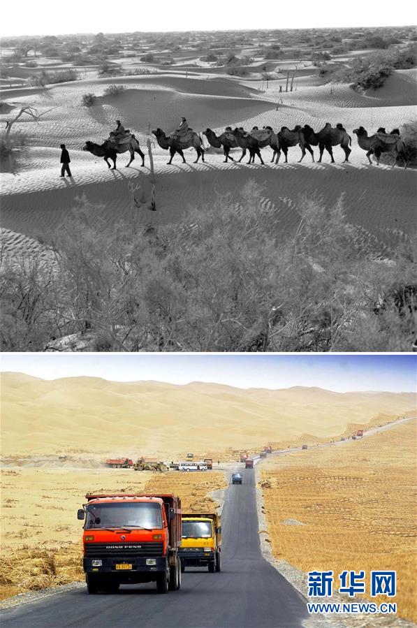 (壯麗70年·奮斗新時(shí)代)(1)我們走在大路上