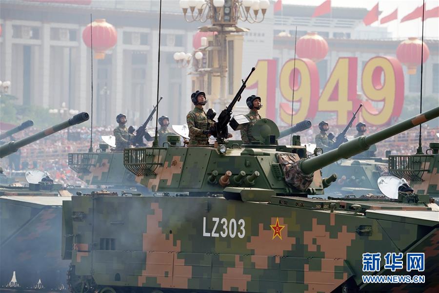 (國(guó)慶70周年·慶祝大會(huì))慶祝中華人民共和國(guó)成立70周年大會(huì)在京隆重舉行