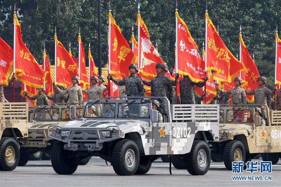 （國慶70周年&middot;慶祝大會）慶祝中華人民共和國成立70周年大會在京隆重舉行