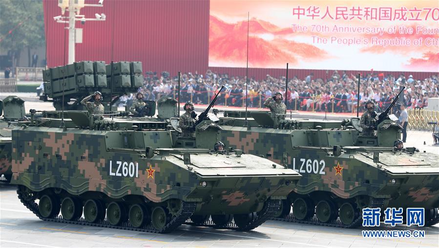 （國慶70周年&middot;慶祝大會(huì)）慶祝中華人民共和國成立70周年大會(huì)在京隆重舉行