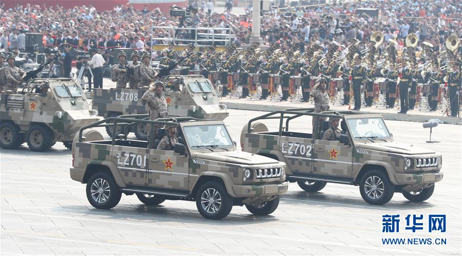 （國慶70周年&middot;慶祝大會(huì)）慶祝中華人民共和國成立70周年大會(huì)在京隆重舉行
