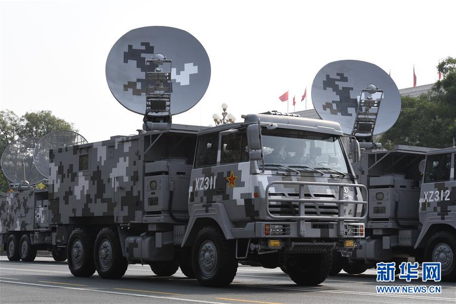 （國(guó)慶70周年&middot;慶祝大會(huì)）慶祝中華人民共和國(guó)成立70周年大會(huì)在京隆重舉行