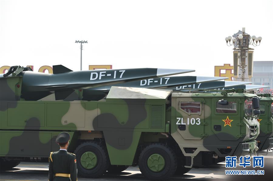 （國慶70周年&middot;慶祝大會）慶祝中華人民共和國成立70周年大會在京隆重舉行