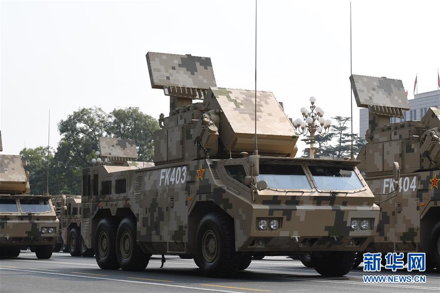 （國(guó)慶70周年&middot;慶祝大會(huì)）慶祝中華人民共和國(guó)成立70周年大會(huì)在京隆重舉行