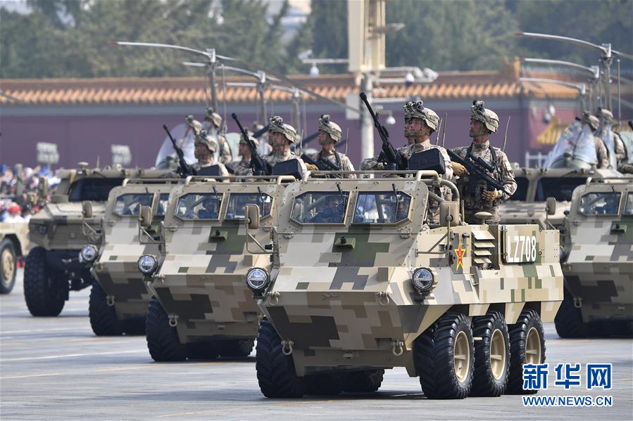 （國慶70周年&middot;慶祝大會）慶祝中華人民共和國成立70周年大會在京隆重舉行