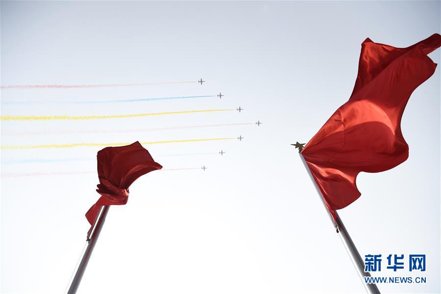 （國慶70周年&middot;慶祝大會(huì)）慶祝中華人民共和國成立70周年大會(huì)在京隆重舉行