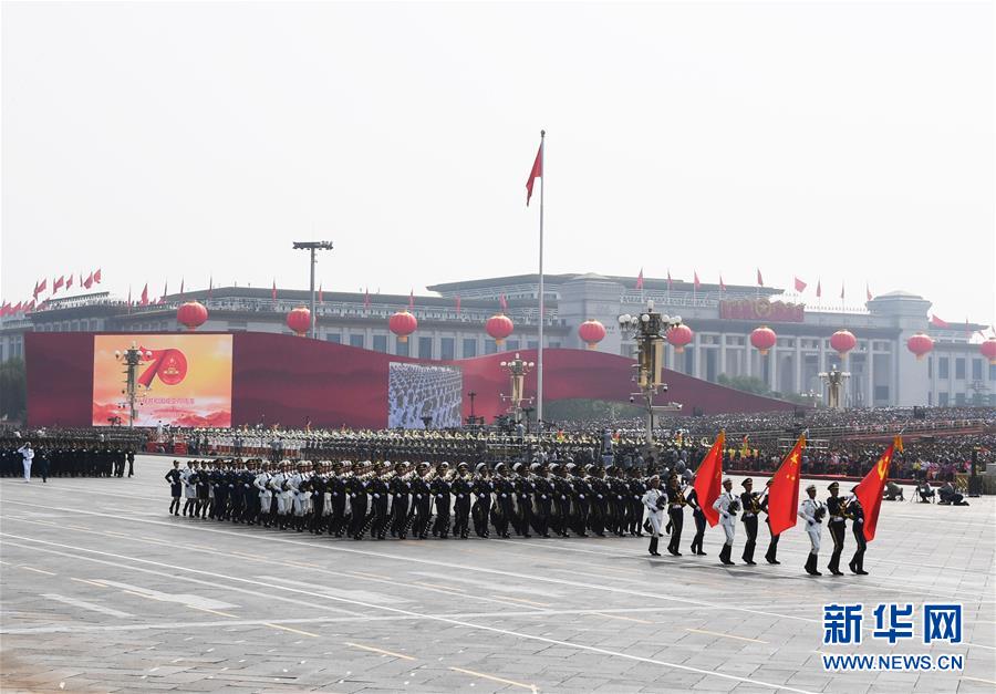 （國(guó)慶70周年&middot;慶祝大會(huì)）慶祝中華人民共和國(guó)成立70周年大會(huì)在京隆重舉行