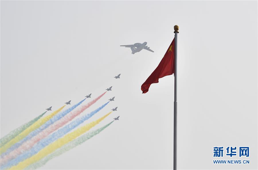 （國慶70周年&middot;慶祝大會(huì)）慶祝中華人民共和國成立70周年大會(huì)在京隆重舉行