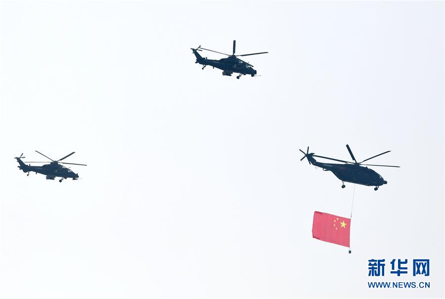 （國慶70周年&middot;慶祝大會(huì)）慶祝中華人民共和國成立70周年大會(huì)在京隆重舉行