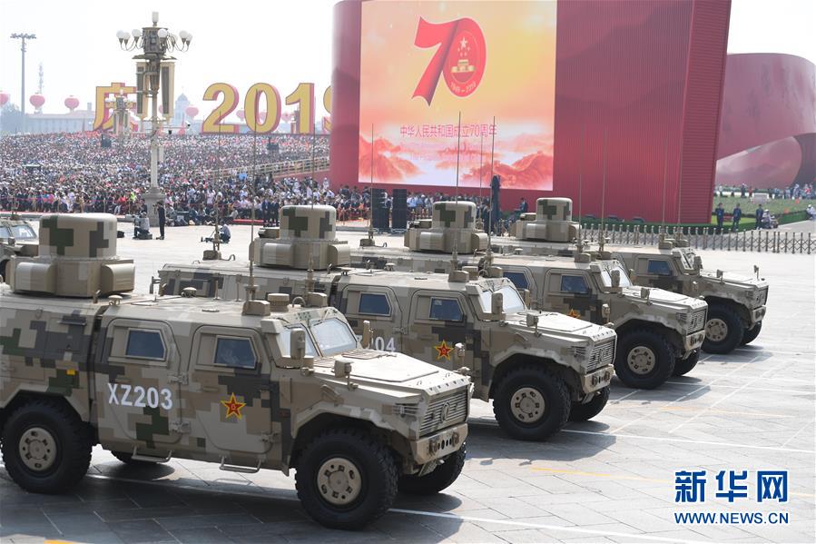 （國慶70周年&middot;慶祝大會(huì)）慶祝中華人民共和國成立70周年大會(huì)在京隆重舉行