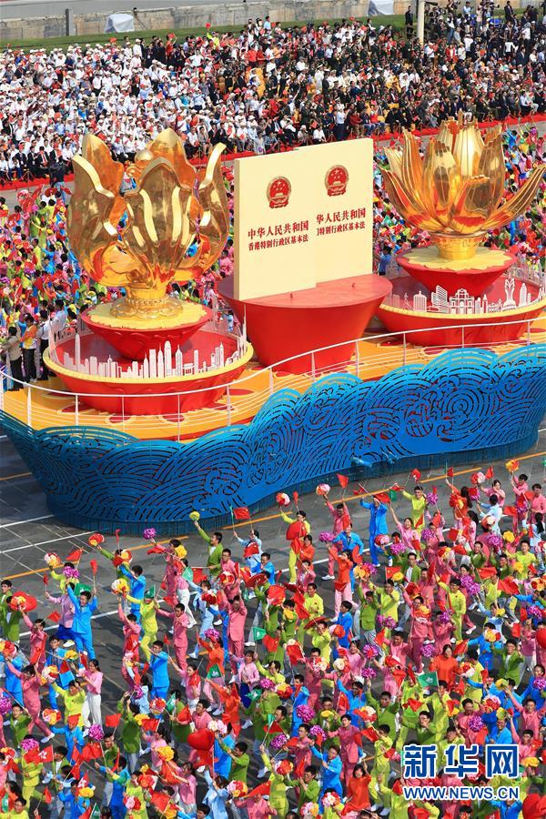 （國慶70周年&middot;慶祝大會(huì)）慶祝中華人民共和國成立70周年大會(huì)在京隆重舉行