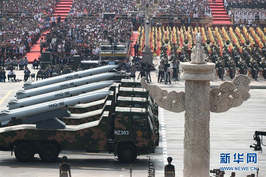 （國(guó)慶70周年&middot;慶祝大會(huì)）慶祝中華人民共和國(guó)成立70周年大會(huì)在京隆重舉行