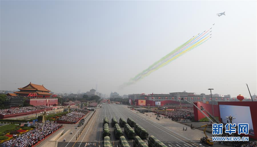 （國慶70周年&middot;慶祝大會(huì)）慶祝中華人民共和國成立70周年大會(huì)在京隆重舉行