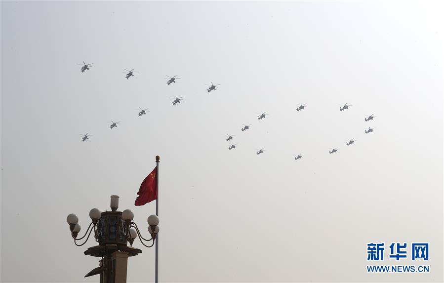 （國慶70周年&middot;慶祝大會(huì)）慶祝中華人民共和國成立70周年大會(huì)在京隆重舉行