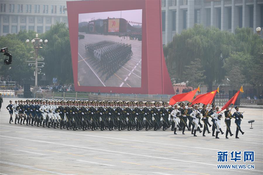 （國慶70周年&middot;慶祝大會）慶祝中華人民共和國成立70周年大會在京隆重舉行