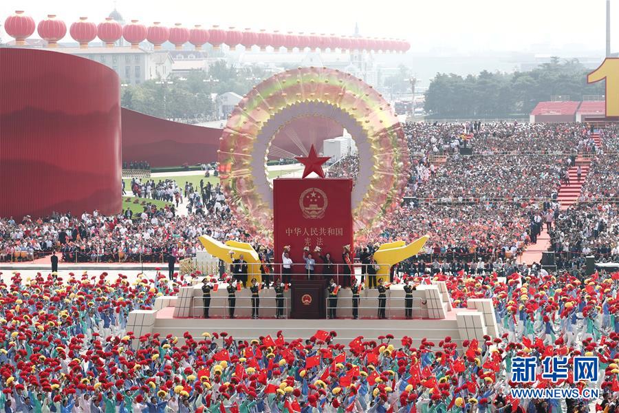 （國(guó)慶70周年&middot;慶祝大會(huì)）慶祝中華人民共和國(guó)成立70周年大會(huì)在京隆重舉行