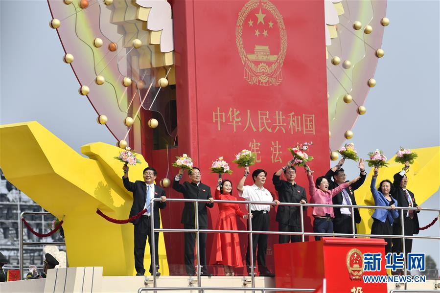 （國慶70周年&middot;慶祝大會）慶祝中華人民共和國成立70周年大會在京隆重舉行