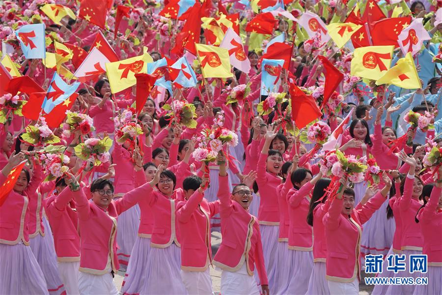 （國慶70周年&middot;慶祝大會）慶祝中華人民共和國成立70周年大會在京隆重舉行