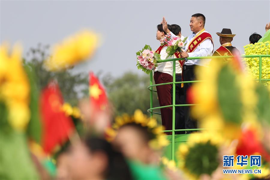 （國慶70周年&middot;慶祝大會）慶祝中華人民共和國成立70周年大會在京隆重舉行