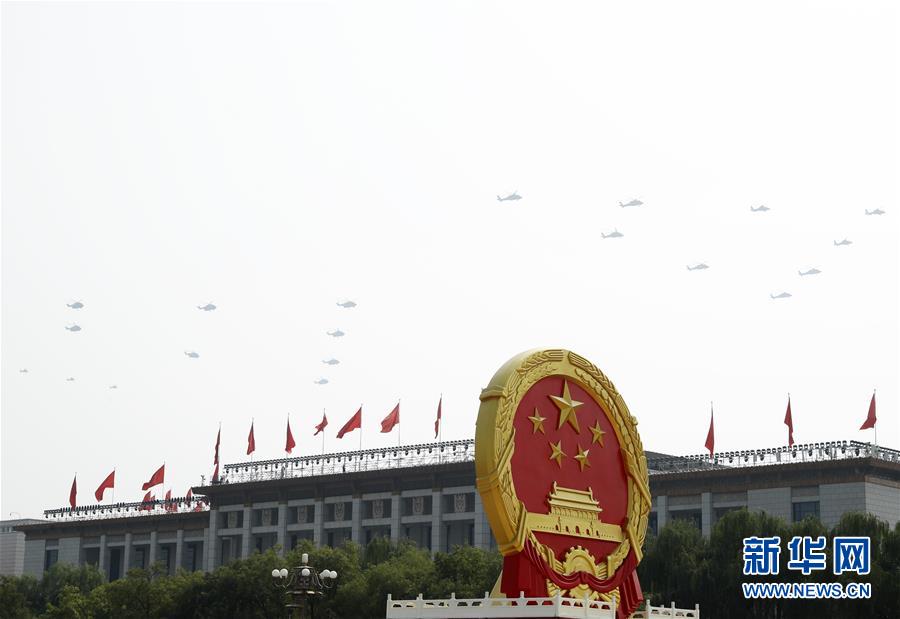 （國(guó)慶70周年&middot;慶祝大會(huì)）慶祝中華人民共和國(guó)成立70周年大會(huì)在京隆重舉行