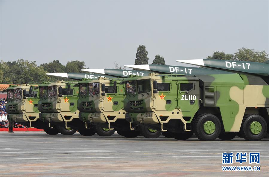 （國慶70周年&middot;慶祝大會(huì)）慶祝中華人民共和國成立70周年大會(huì)在京隆重舉行