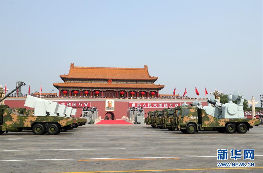 （國慶70周年&middot;慶祝大會(huì)）慶祝中華人民共和國成立70周年大會(huì)在京隆重舉行