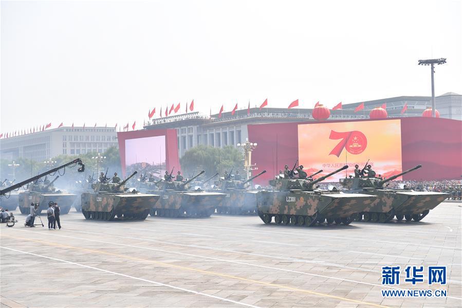 （國(guó)慶70周年&middot;慶祝大會(huì)）慶祝中華人民共和國(guó)成立70周年大會(huì)在京隆重舉行